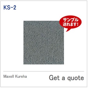 Băng cao su quấn trục máy dệt Maxell Kureha KS-2